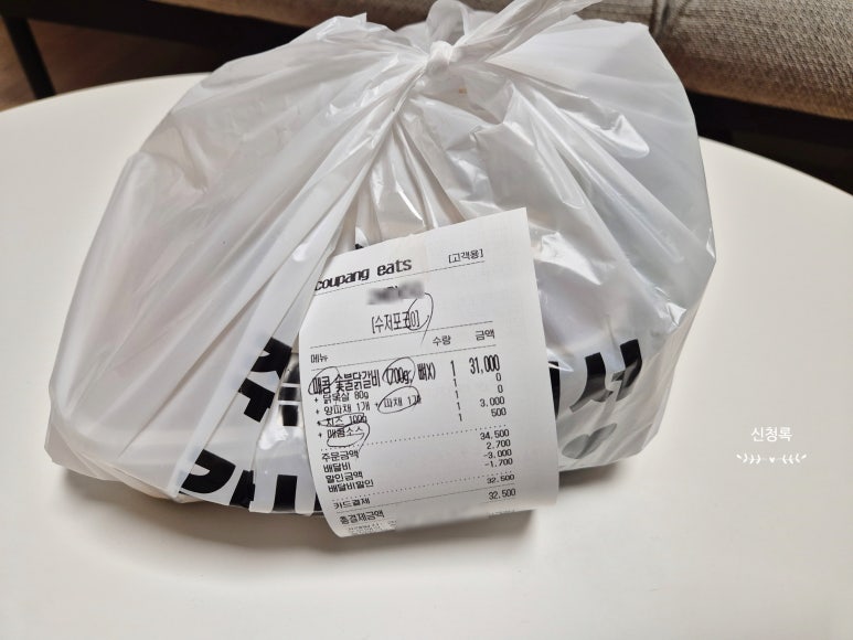 춘여닭숯불닭갈비 사진 8