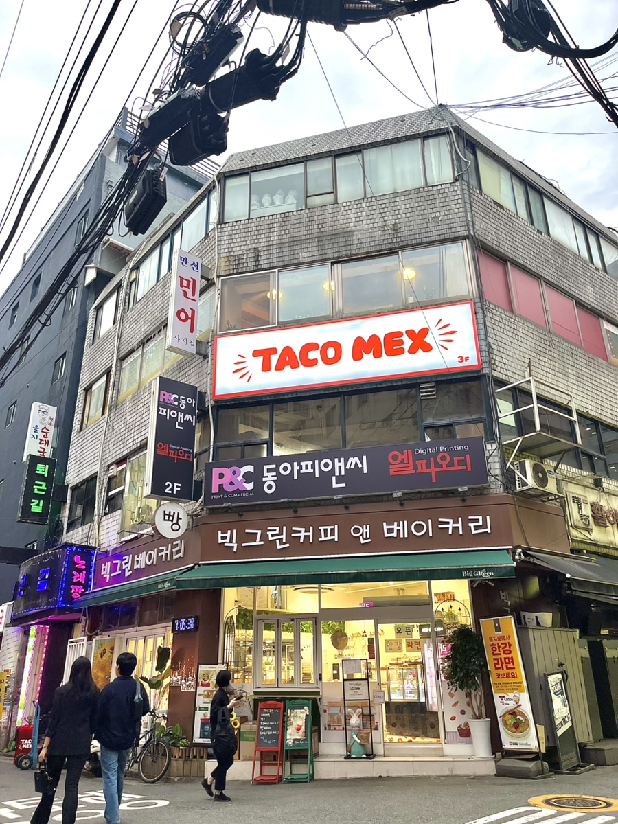타코페이스 이미지