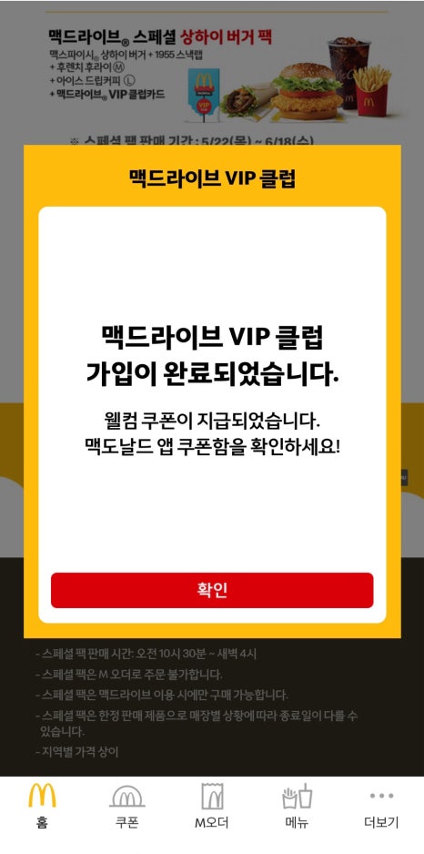 맥클럽 이미지