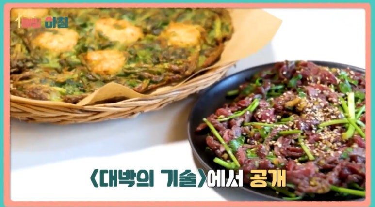용산감자탕 이미지