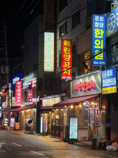 송화산시도삭면 이미지