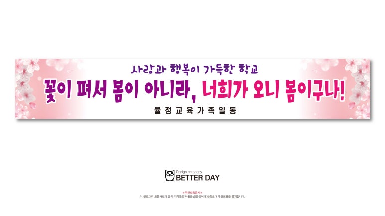 율정초등학교 이미지