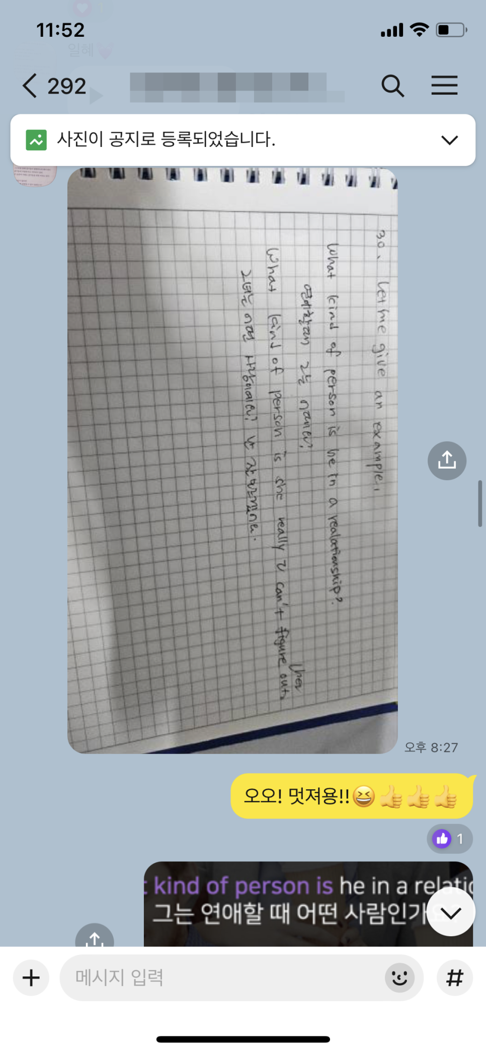 예리엘잉글리쉬 이미지
