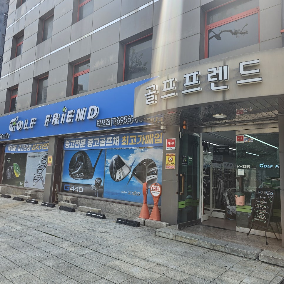 요넥스마을 이미지