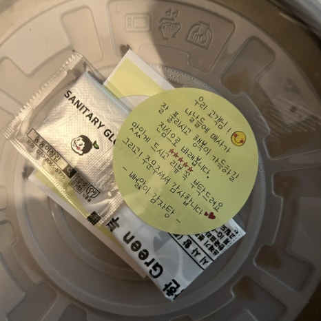 뼈앓이감자탕부평점 이미지