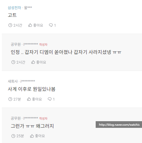 스포디엠 이미지