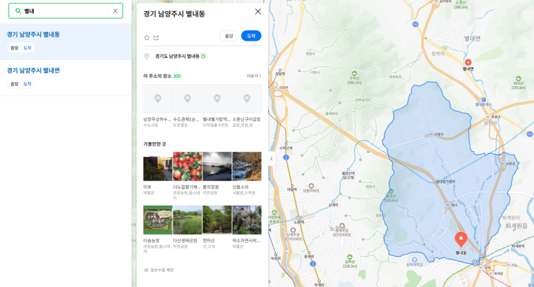 두리인력파출부 이미지