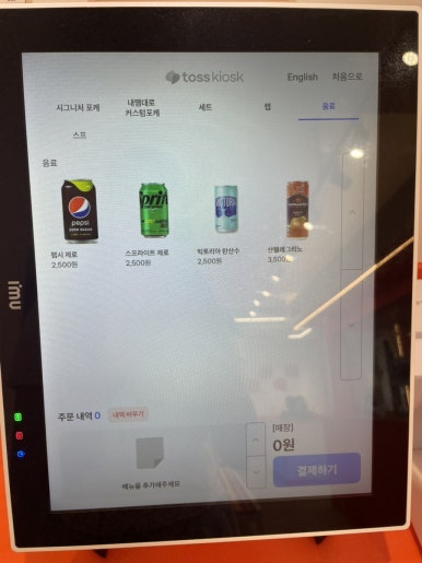 올라포케 이미지