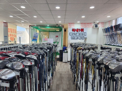 대왕골프 이미지