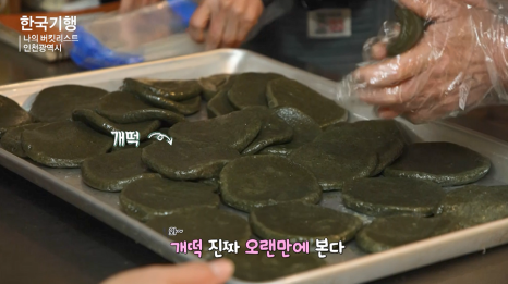 성광방앗간 이미지