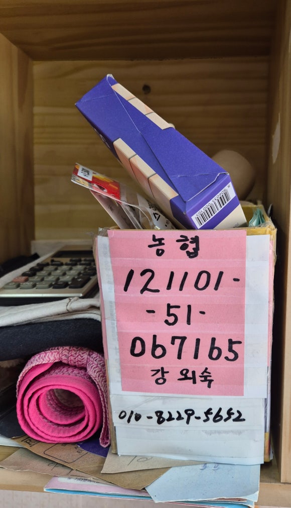 경남옷수선 이미지