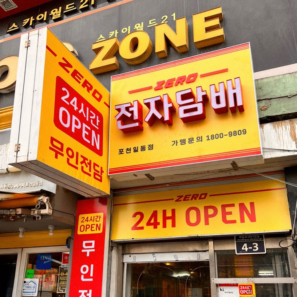 톤앤매너컬러스튜디오 이미지