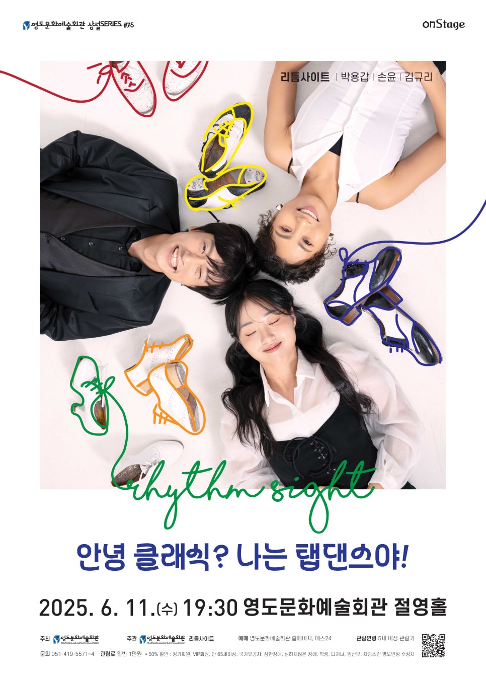 영도기획 이미지