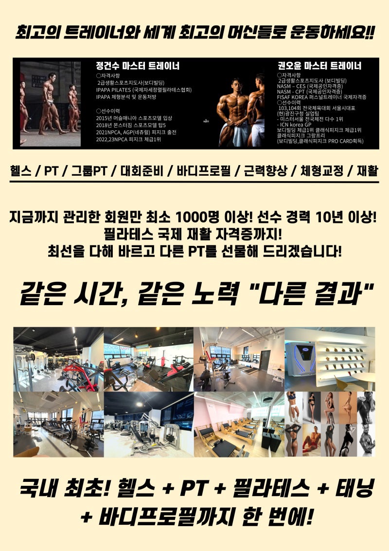 토브짐 이미지