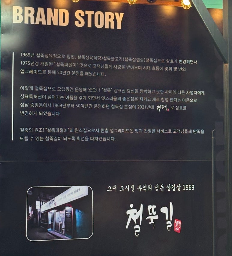 철뚝길 이미지