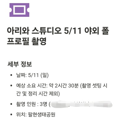 쟝폴폴댄스 이미지