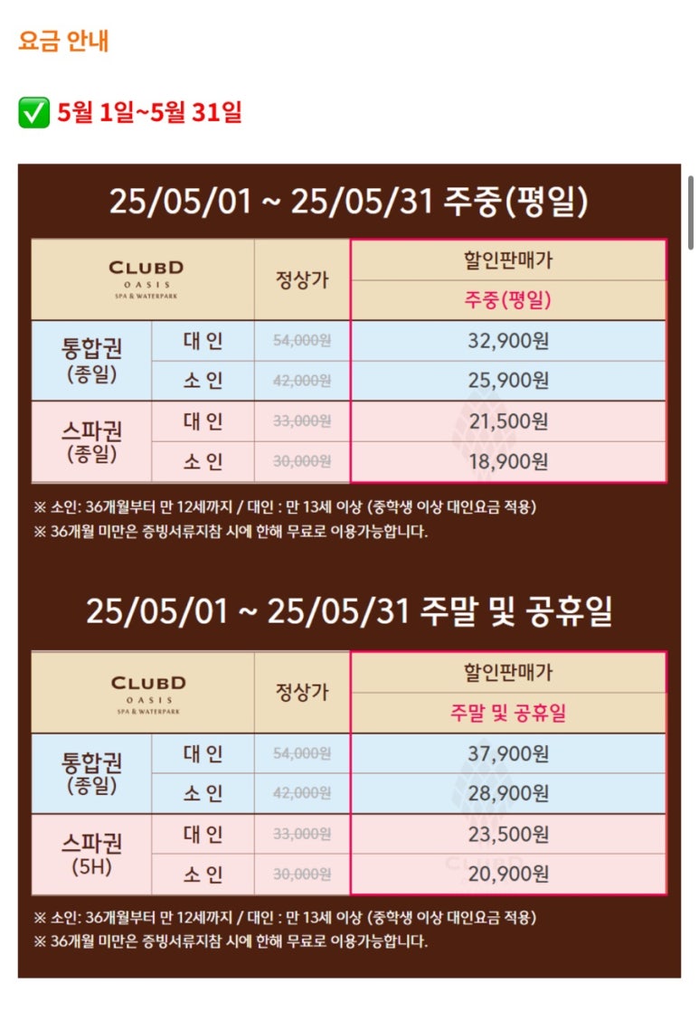 주식회사 여행클럽 이미지