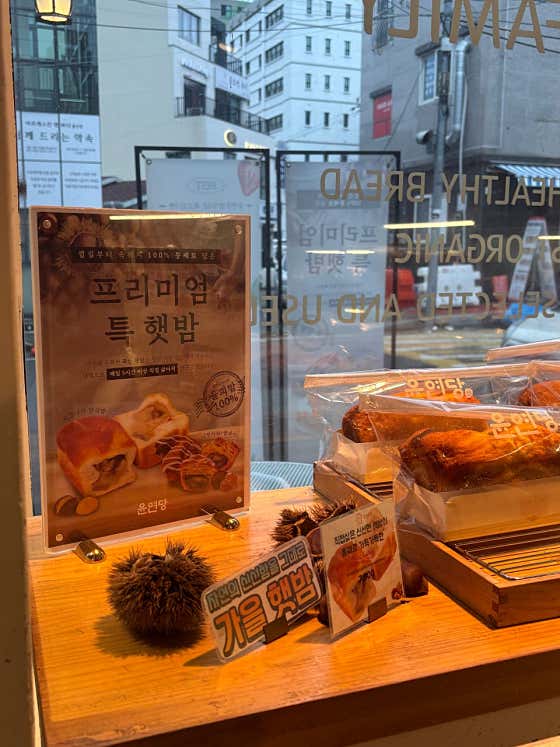윤연당 이미지