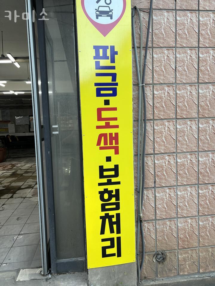 카미소 이미지