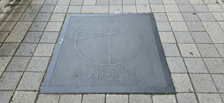 참내과의원 이미지