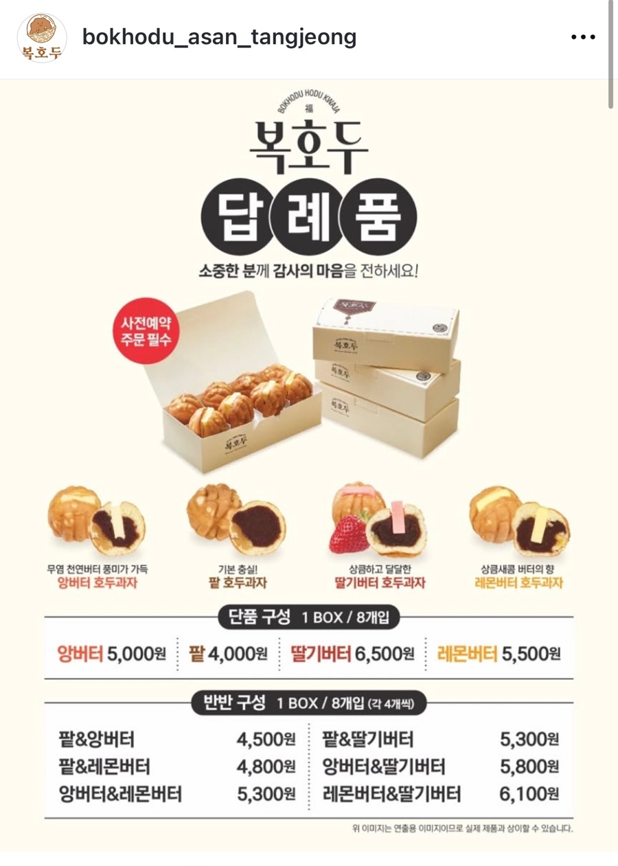 복호두아산 이미지