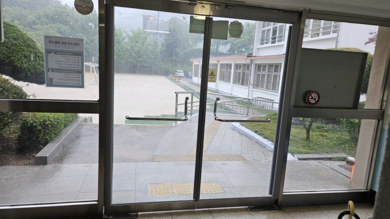 럭키스쿨 울산 이미지