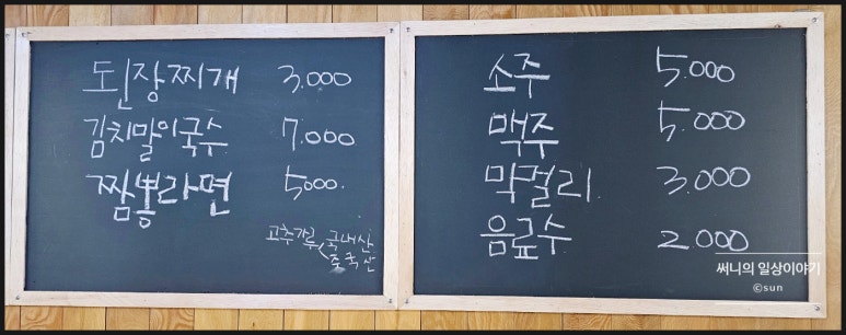 진성상회 이미지