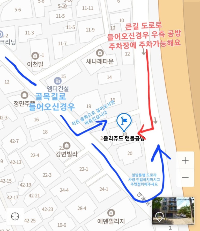 졸리쥬드 이미지