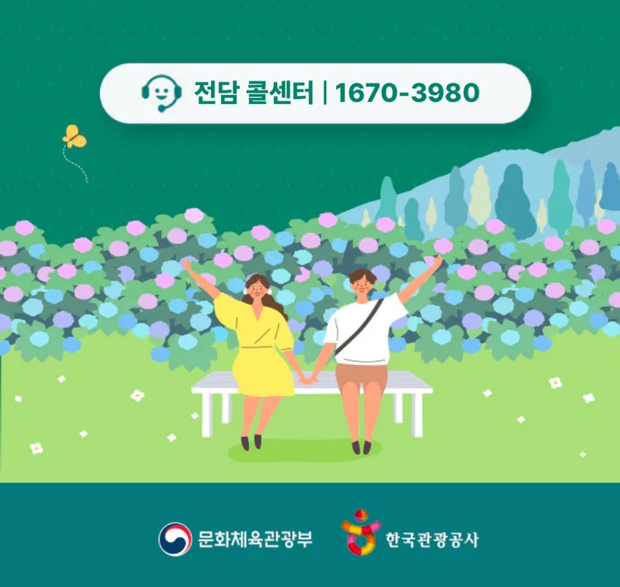 트립앤모어 이미지