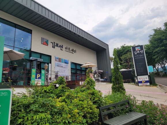 별빛닭강정 이미지