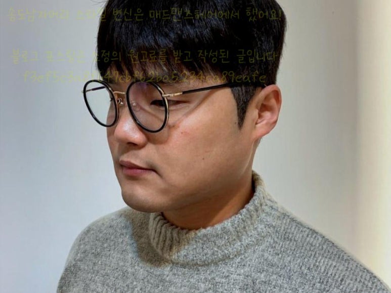 남성컷전문멋진남자 이미지