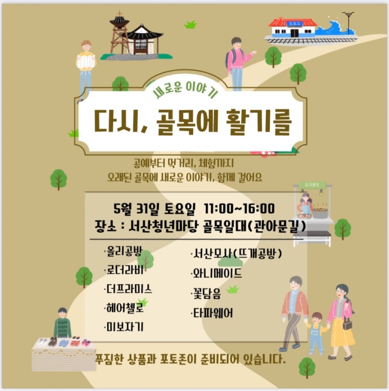 미보자기 이미지
