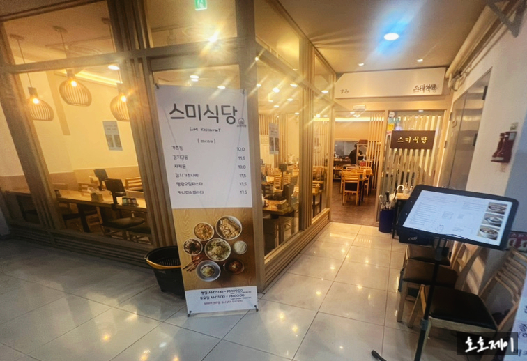 써브웨이수서역점 이미지