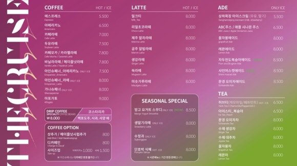 더크루즈 이미지