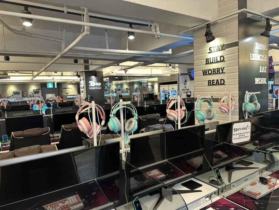 스타존PC방 이미지