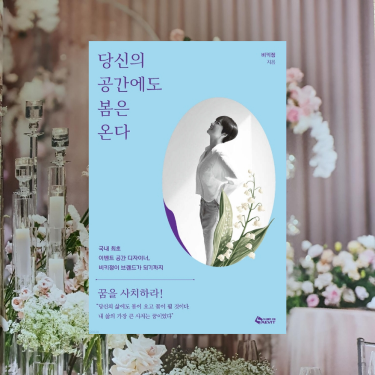 새빛상사 이미지