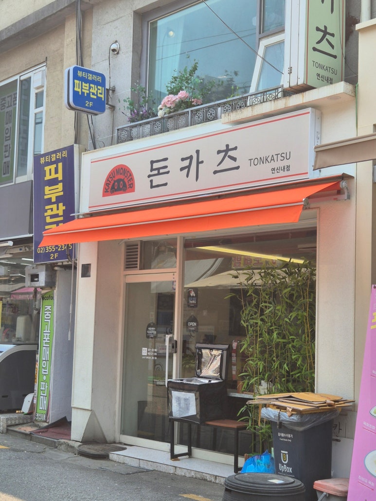KFC 연신내점 이미지