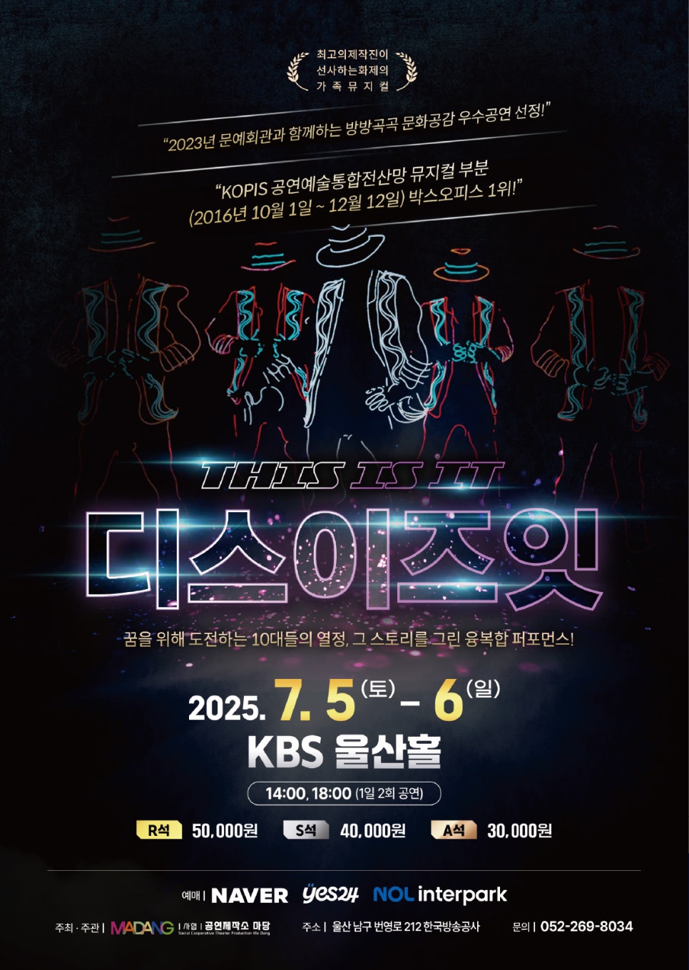 디스이즈잇 이미지