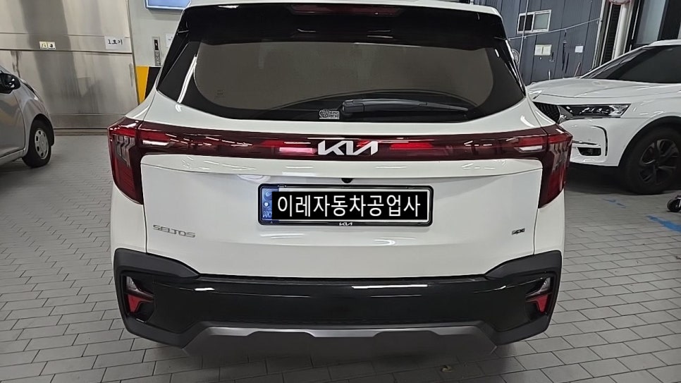 이레자동차공업사 이미지