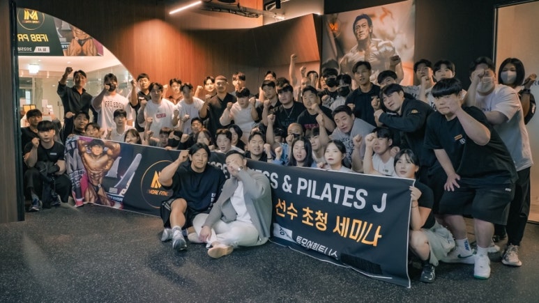투모어휘트니스 이미지