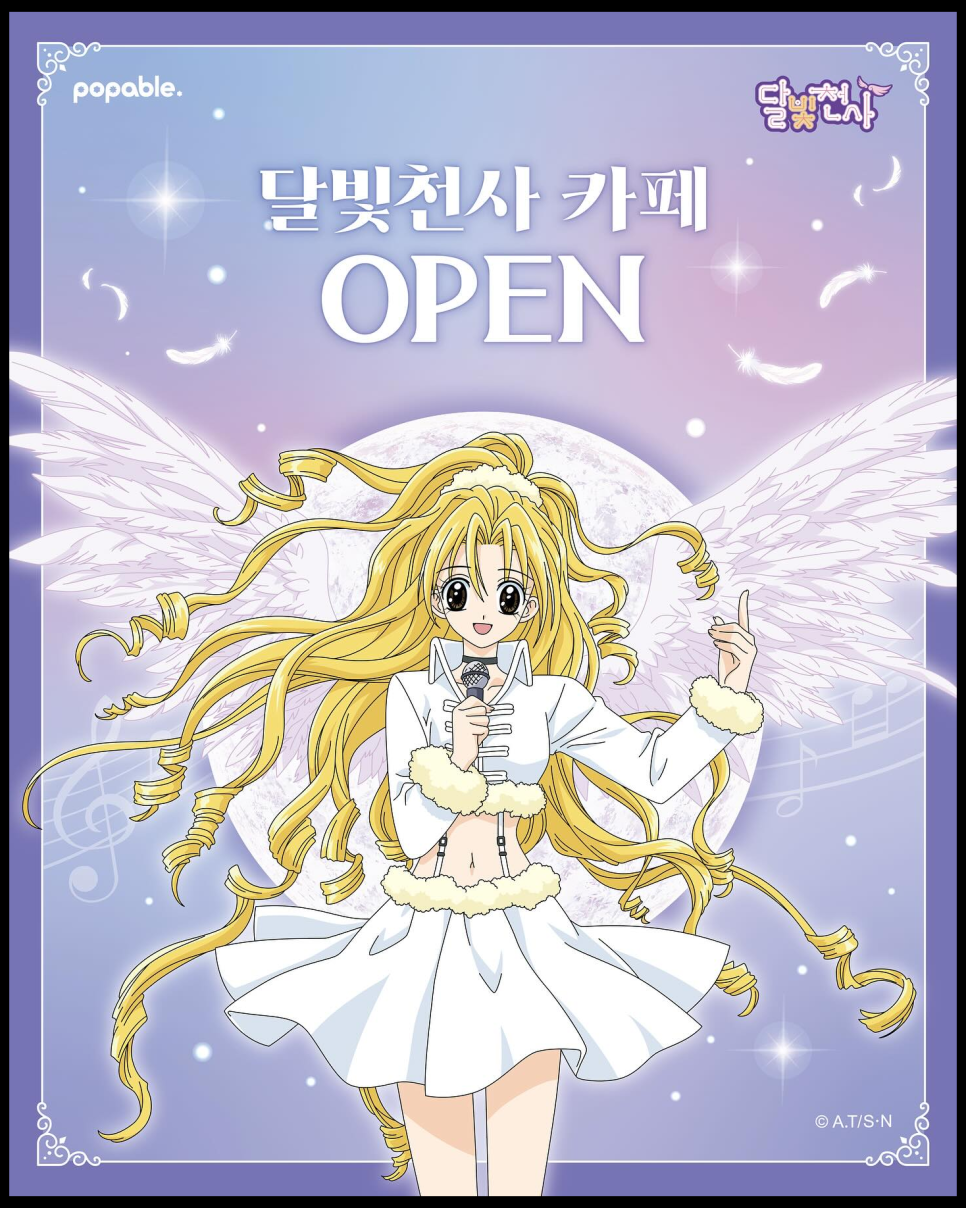 만월카페 이미지