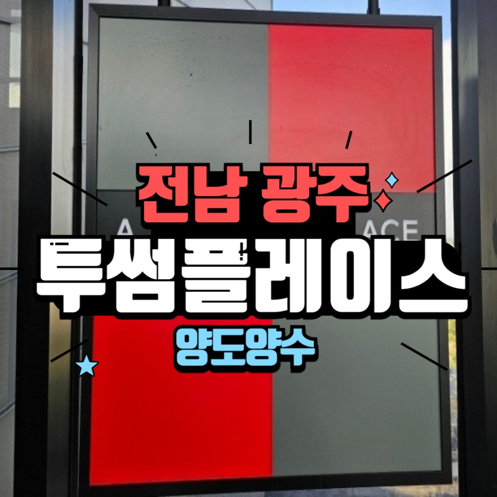 에이피플레이스 이미지