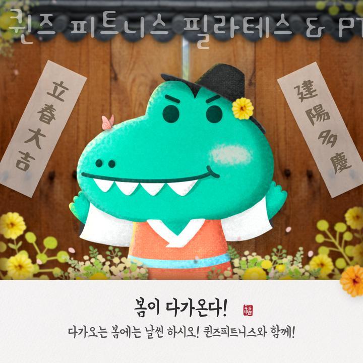 피트니스&필라테스 이미지