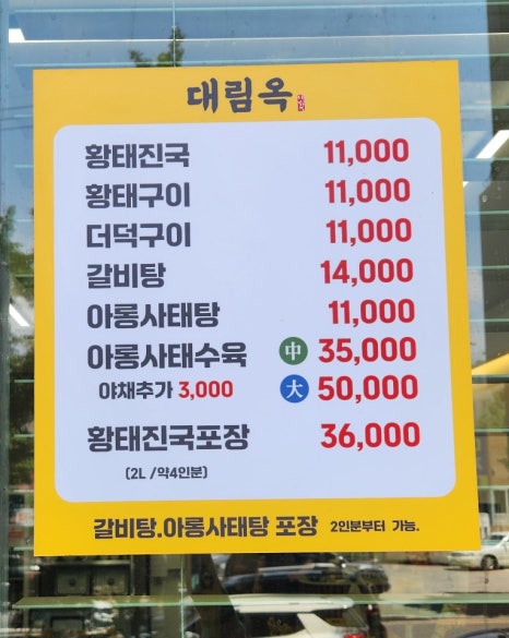 대림옥 이미지