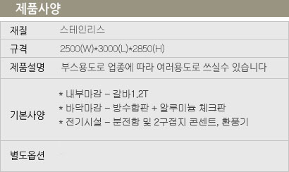 장터휴게실 이미지