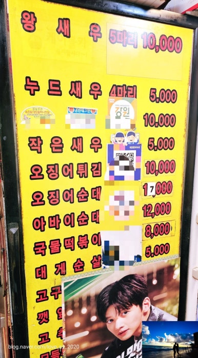 대포항미녀네 이미지