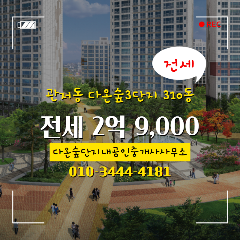 다온숲 이미지