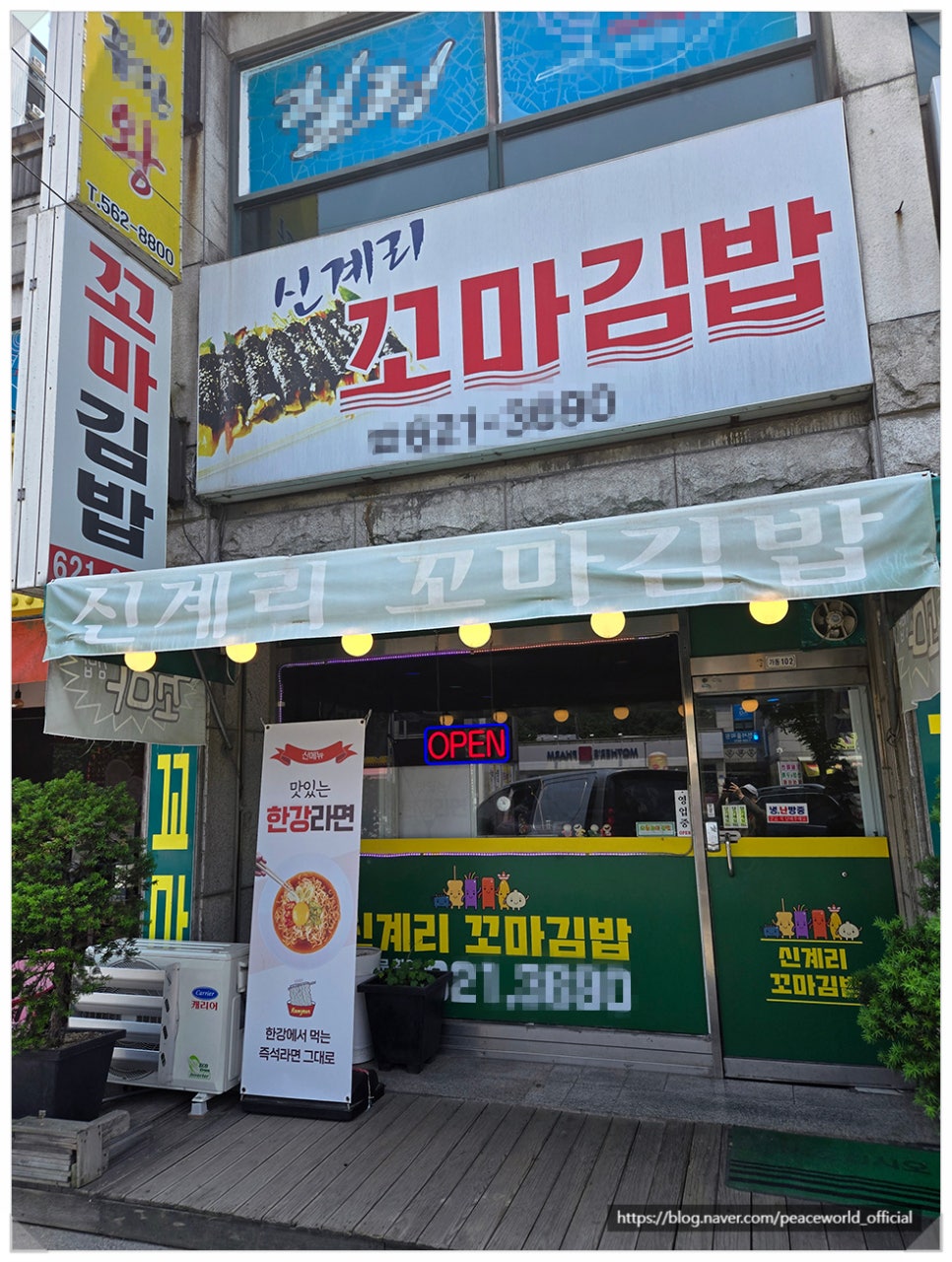 주식회사 월드피스 이미지
