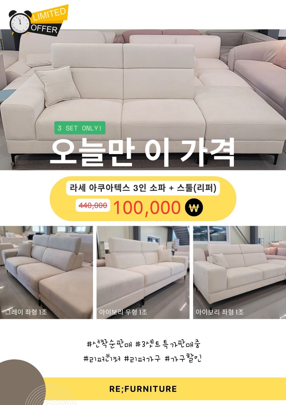 리퍼니처 이미지