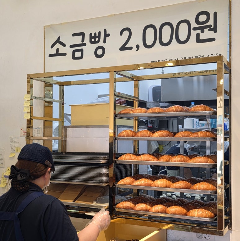산동빵집 이미지